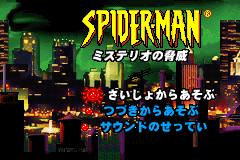 Screenshot from Spider-Man - Mysterio no Kyoui (Japan)