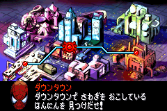 Screenshot from Spider-Man - Mysterio no Kyoui (Japan)