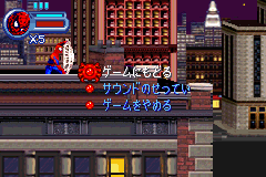 Screenshot from Spider-Man - Mysterio no Kyoui (Japan)