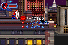 Screenshot from Spider-Man - Mysterio no Kyoui (Japan)