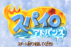 Screenshot from Spyro Advance (Japan)
