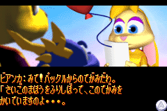 Screenshot from Spyro Advance (Japan)