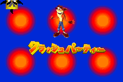 Screenshot from Spyro Advance - Wakuwaku Tomodachi Daisakusen! (Japan)
