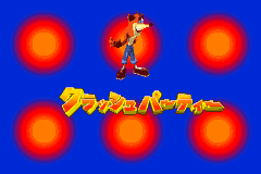 Screenshot from Spyro Advance - Wakuwaku Tomodachi Daisakusen! (Japan)