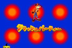 Screenshot from Spyro Advance - Wakuwaku Tomodachi Daisakusen! (Japan)