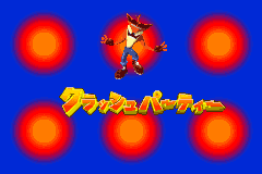 Screenshot from Spyro Advance - Wakuwaku Tomodachi Daisakusen! (Japan)