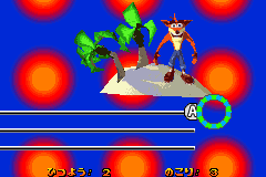 Screenshot from Spyro Advance - Wakuwaku Tomodachi Daisakusen! (Japan)