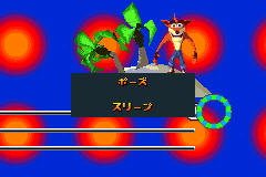 Screenshot from Spyro Advance - Wakuwaku Tomodachi Daisakusen! (Japan)