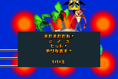Screenshot from Spyro Advance - Wakuwaku Tomodachi Daisakusen! (Japan)