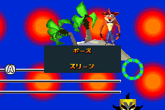Screenshot from Spyro Advance - Wakuwaku Tomodachi Daisakusen! (Japan)