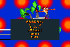 Screenshot from Spyro Advance - Wakuwaku Tomodachi Daisakusen! (Japan)
