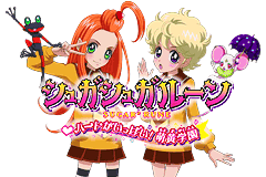 Screenshot from Sugar Sugar Rune - Heart Ga Ippai! Moegi Gakuen (Japan)