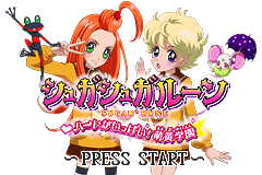 Screenshot from Sugar Sugar Rune - Heart Ga Ippai! Moegi Gakuen (Japan)