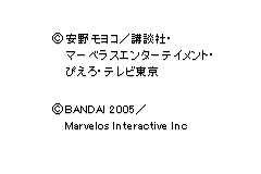 Screenshot from Sugar Sugar Rune - Heart Ga Ippai! Moegi Gakuen (Japan)