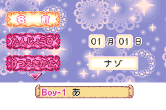 Screenshot from Sugar Sugar Rune - Heart Ga Ippai! Moegi Gakuen (Japan)