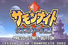 Screenshot from Summon Night - Craft Sword Monogatari (Japan)