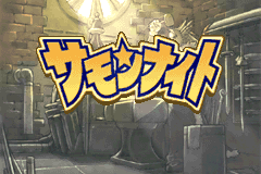 Screenshot from Summon Night - Craft Sword Monogatari (Japan)