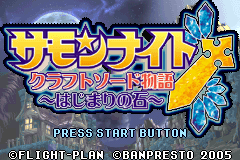 Screenshot from Summon Night - Craft Sword Monogatari - Hajimari no Ishi (Japan)