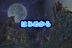 Screenshot from Summon Night - Craft Sword Monogatari - Hajimari no Ishi (Japan)