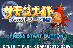 Screenshot from Summon Night - Craft Sword Monogatari 2 (Japan)