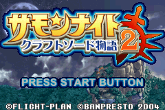 Screenshot from Summon Night - Craft Sword Monogatari 2 (Japan)