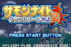 Screenshot from Summon Night - Craft Sword Monogatari 2 (Japan)