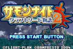 Screenshot from Summon Night - Craft Sword Monogatari 2 (Japan)