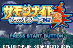 Screenshot from Summon Night - Craft Sword Monogatari 2 (Japan)