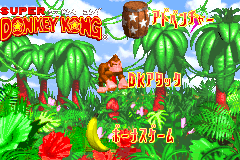 Screenshot from Super Donkey Kong (Japan)