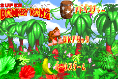 Screenshot from Super Donkey Kong (Japan)