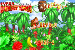 Screenshot from Super Donkey Kong (Japan)