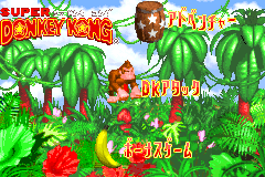 Screenshot from Super Donkey Kong (Japan)