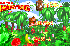 Screenshot from Super Donkey Kong (Japan)