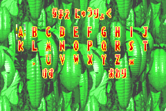 Screenshot from Super Donkey Kong (Japan)