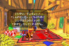 Screenshot from Super Donkey Kong (Japan)