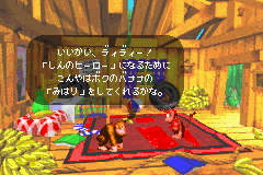 Screenshot from Super Donkey Kong (Japan)