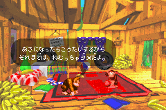 Screenshot from Super Donkey Kong (Japan)
