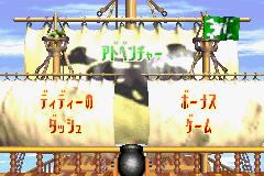 Screenshot from Super Donkey Kong 2 (Japan)