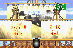 Screenshot from Super Donkey Kong 2 (Japan)