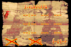 Screenshot from Super Donkey Kong 2 (Japan)