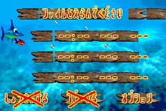 Screenshot from Super Donkey Kong 3 (Japan)