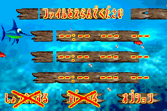 Screenshot from Super Donkey Kong 3 (Japan)