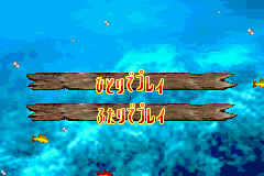 Screenshot from Super Donkey Kong 3 (Japan)