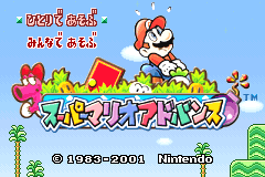 Screenshot from Super Mario Advance - Super Mario USA + Mario Brothers (Japan)