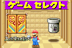 Screenshot from Super Mario Advance - Super Mario USA + Mario Brothers (Japan)