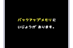 Screenshot from Super Mario Advance 4 - Super Mario 3 + Mario Brothers (Japan) (Rev 2) (Virtual Console)
