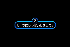 Screenshot from Super Mario Ball (Japan) (Demo) (Kiosk, GameCube)