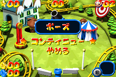 Screenshot from Super Mario Ball (Japan) (Demo) (Kiosk, GameCube)