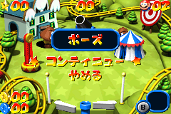Screenshot from Super Mario Ball (Japan) (Demo) (Kiosk, GameCube)