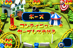 Screenshot from Super Mario Ball (Japan) (Virtual Console)